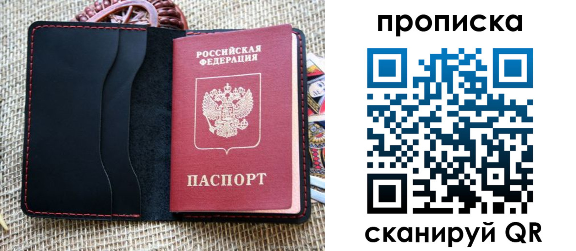 регистрация в Камчатском крае
