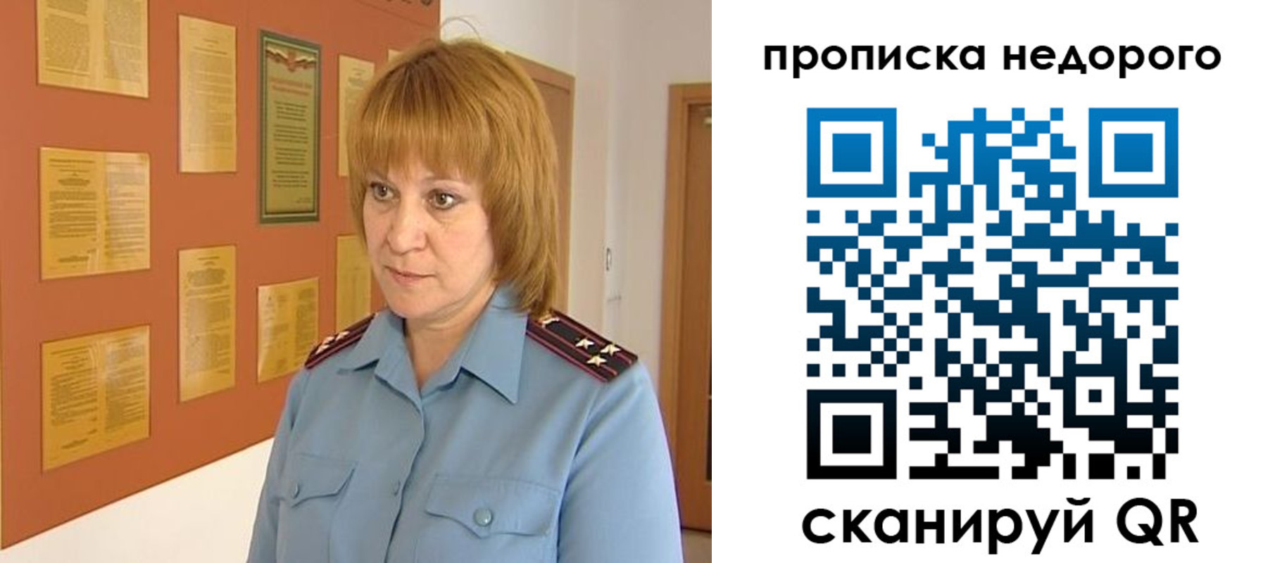 временная регистрация 2025 в Камчатском крае