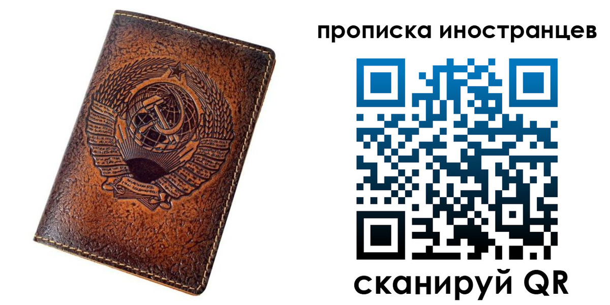 временная регистрация в квартире в Камчатском крае