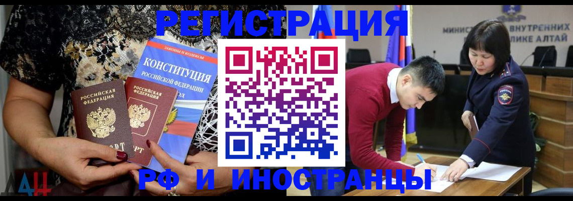 прописка поиск в Камчатском крае
