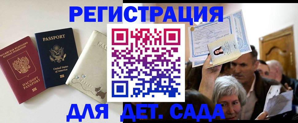временная регистрация поиск в Камчатском крае