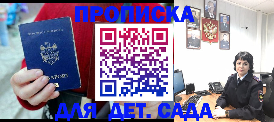 временная регистрация поиск в Камчатском крае