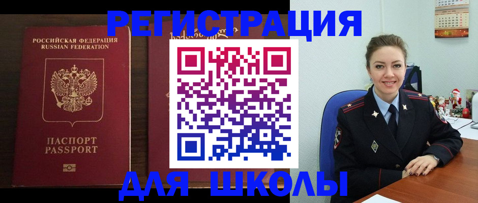 прописка для кредита в Камчатском крае